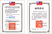 中華民國徵信協會